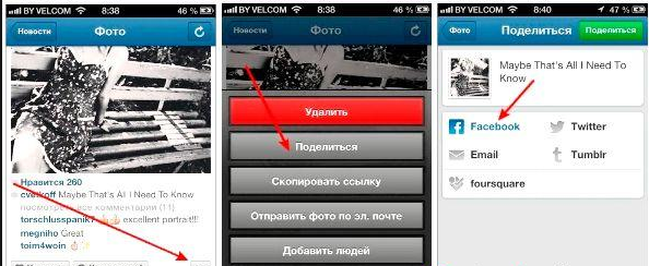 Как сделать, добавить и опубликовать видео и ссылку в Инстаграм?