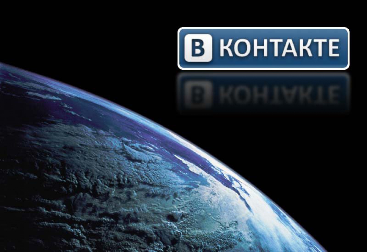 Почему ВКонтакте имеет такую популярность? Почему ВКонтакте имеет такую популярность?