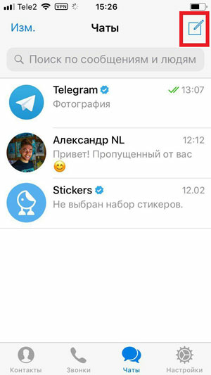 Где в телефоне найти чат. Как создать группу в телеграмме на айфоне. Как создать группу в телеграмме. Как создать группу в телеграме с айфона. Как создать группув теоеграммена айфон.