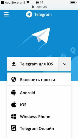 Как установить Telegram на телефон и можно ли это сделать