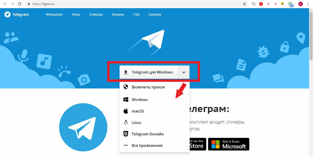 Telegram не открывается: выявим общие причины и устраним