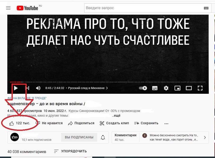 живые лайки ютуб бесплатно