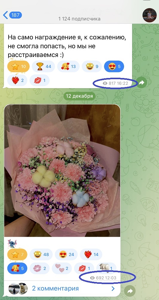 накрутить просмотры в тг накрутить просмотры в тг