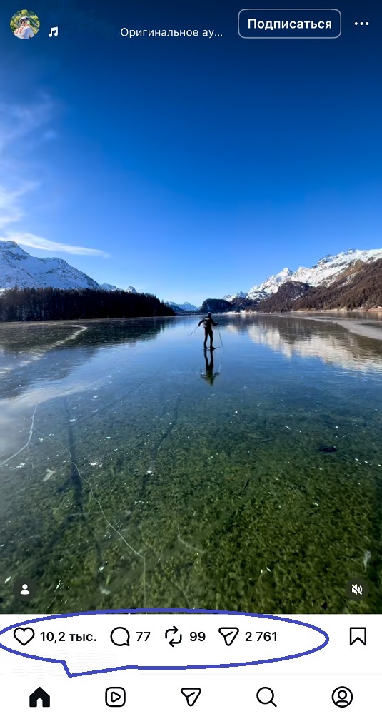 накрутка лайков инстаграм