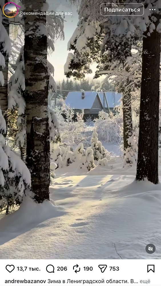 накрутка комментариев инста бесплатно