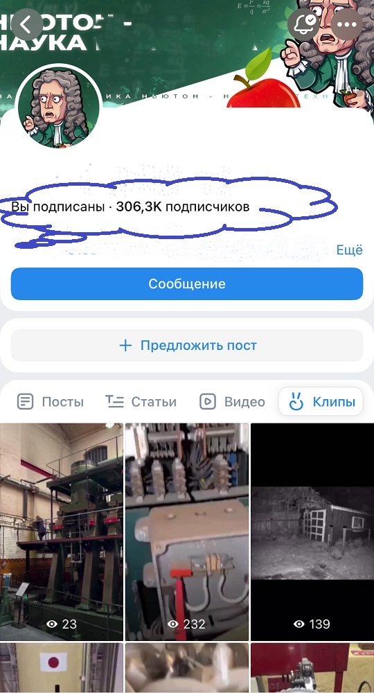 бесплатная накрутка вк подписчиков