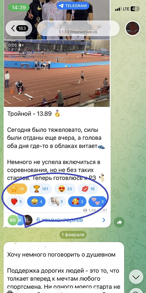 накрутка реакций тг бесплатно онлайн накрутка реакций тг бесплатно онлайн