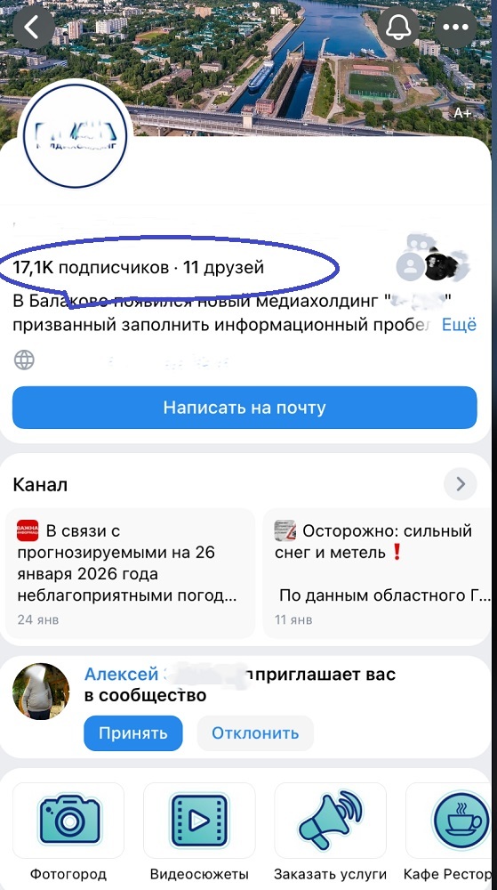 бесплатная накрутка друзей вк бесплатная накрутка друзей вк