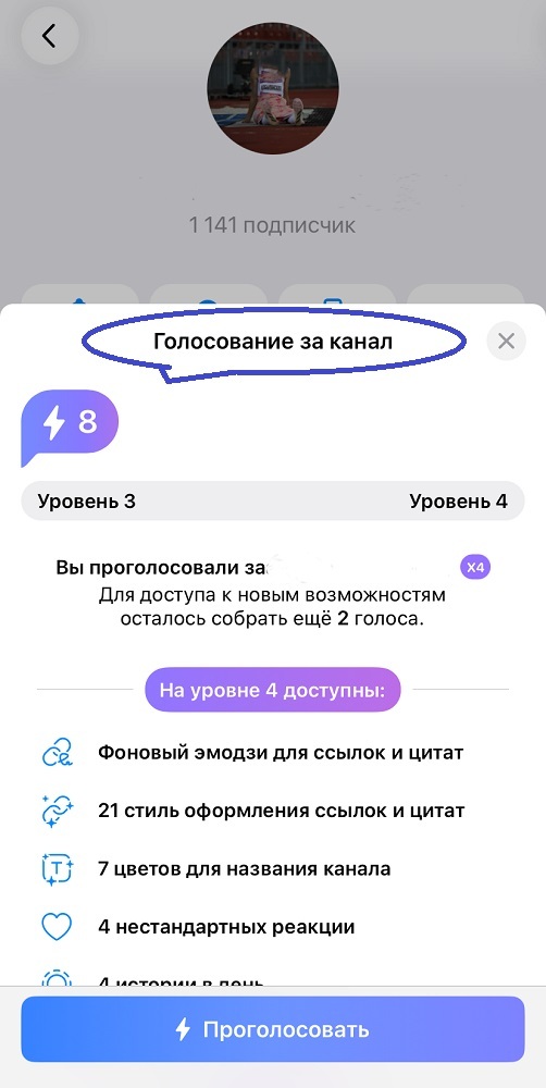 накрутка бустов в тг бесплатно