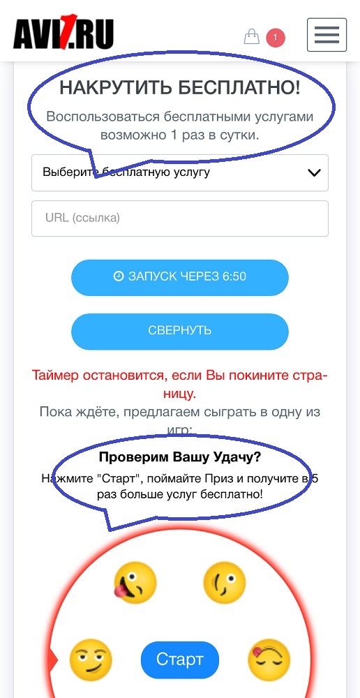 накрутка подписчиков в группу вк