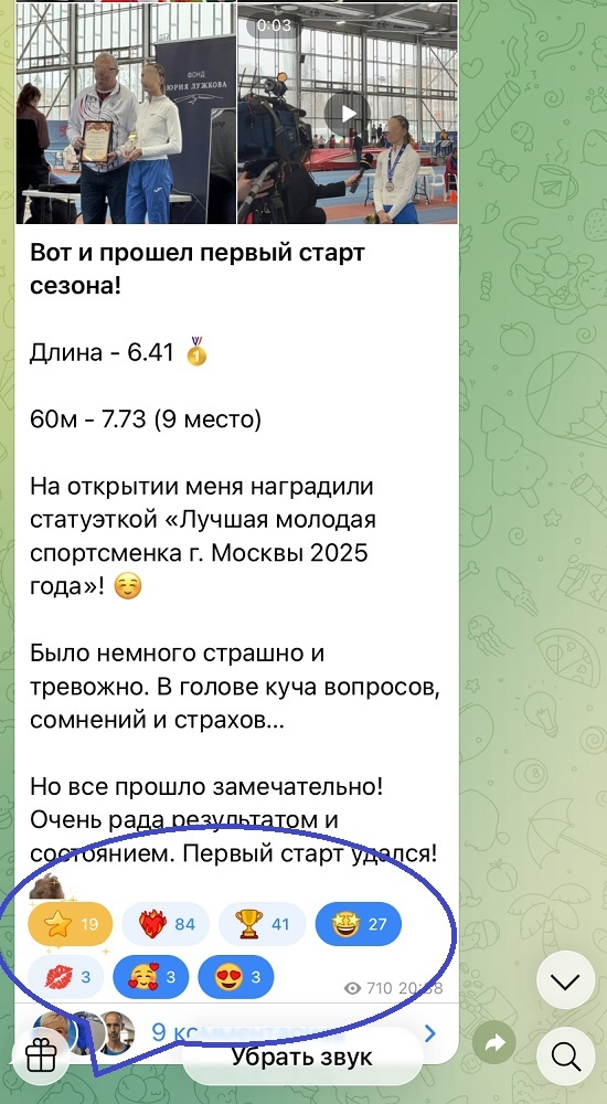 купить лайки в тг