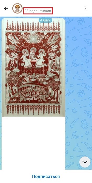 где взять подписчиков в макс где взять подписчиков в макс