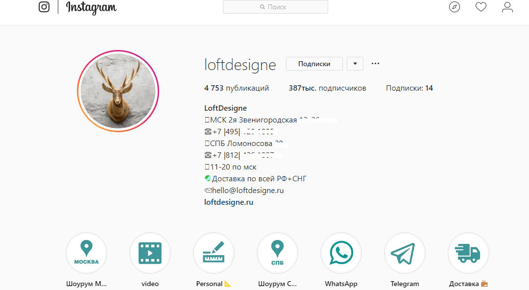 Как получить подписчиков в Instagram с нуля – развитие аккаунта