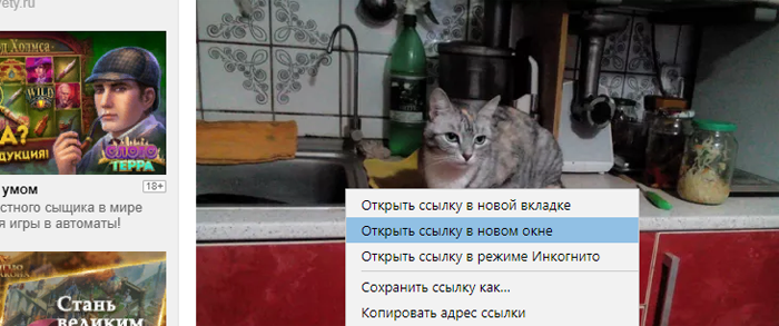 Как сохранить фото из Одноклассников на компьютер без программ