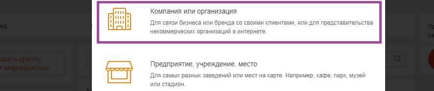 Как зарабатывать в Одноклассниках бесплатно – все способы и их описание