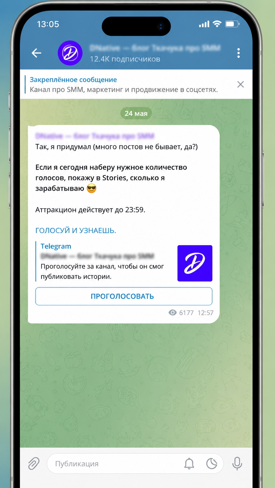 накрутка бустов в телеграм бесплатно накрутка бустов в телеграм бесплатно