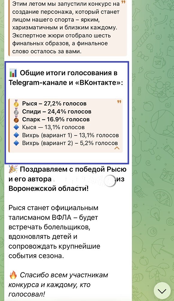 накрутка голосов в опросе телеграм бесплатно накрутка голосов в опросе телеграм бесплатно