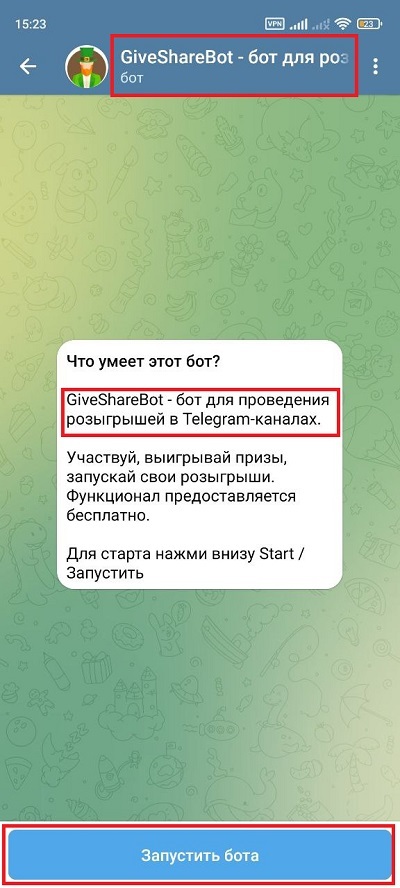 накрутка подписчиков телеграм бесплатно