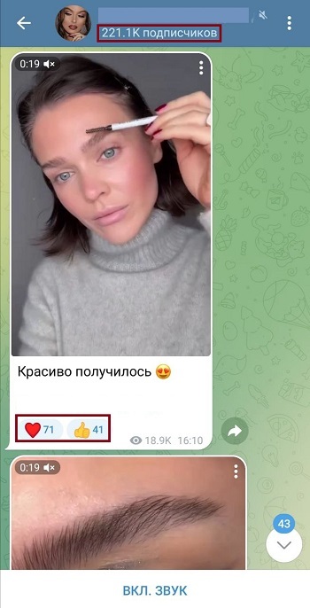 продвижение социальных сетей