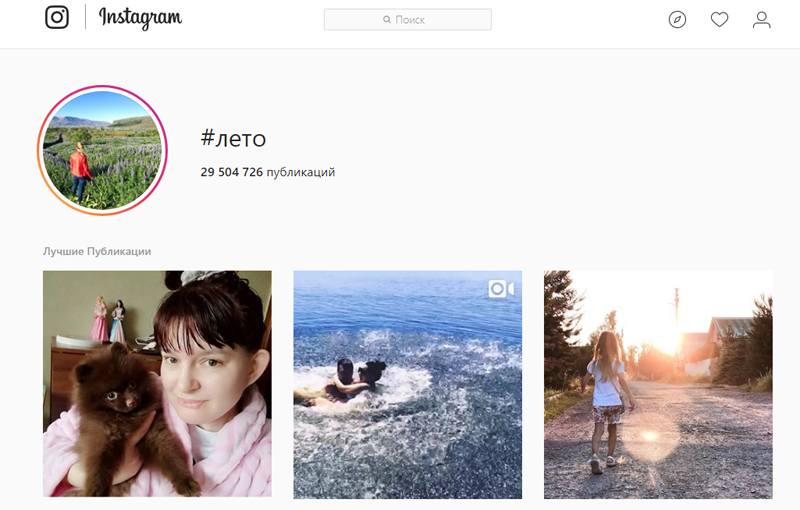 Раскрутка Instagram бесплатно онлайн – топовые способы и методы