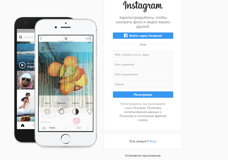 Как загрузить Instagram на компьютер: веб-версию и приложение