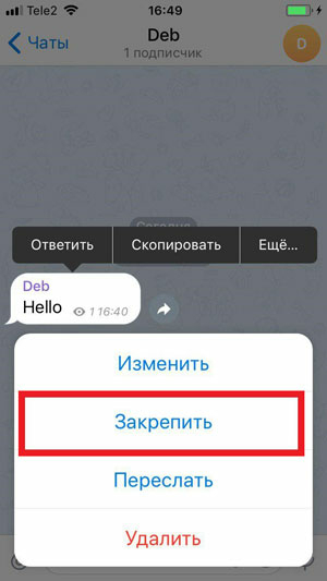 Как закрепить сообщение в Телеграмм на айфоне и андроид