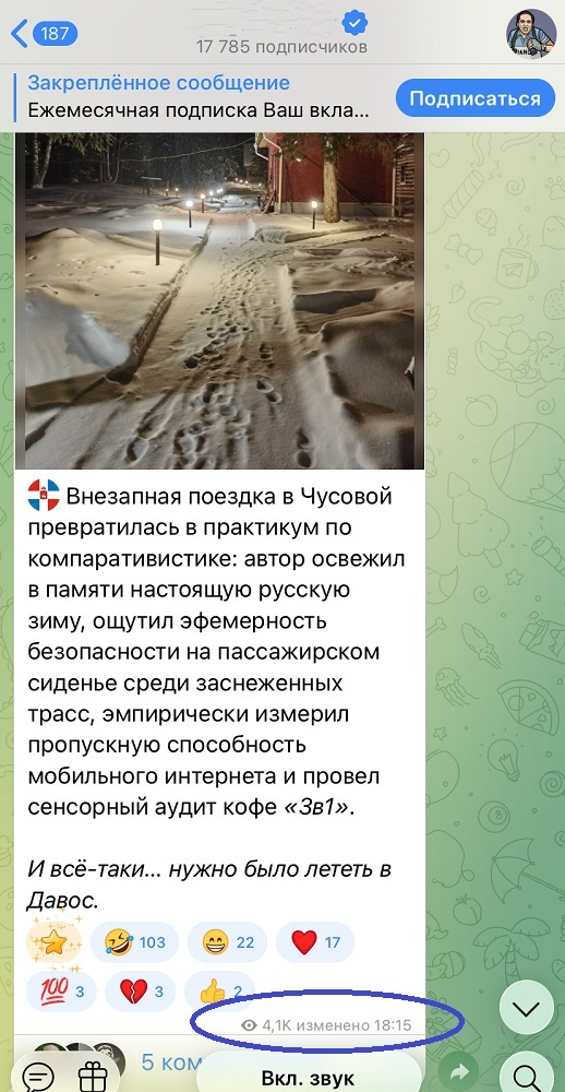 накрутка просмотров телеграм бесплатно накрутка просмотров телеграм бесплатно