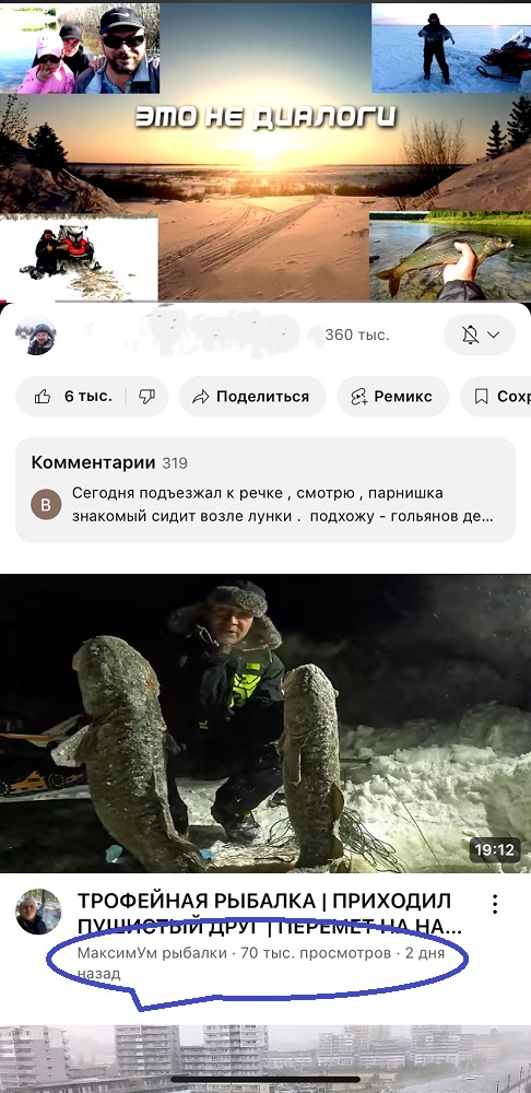 накрутить просмотры ютуб бесплатно