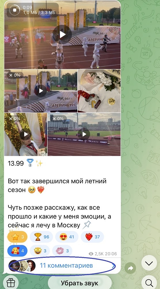 купить комментарии телеграм купить комментарии телеграм