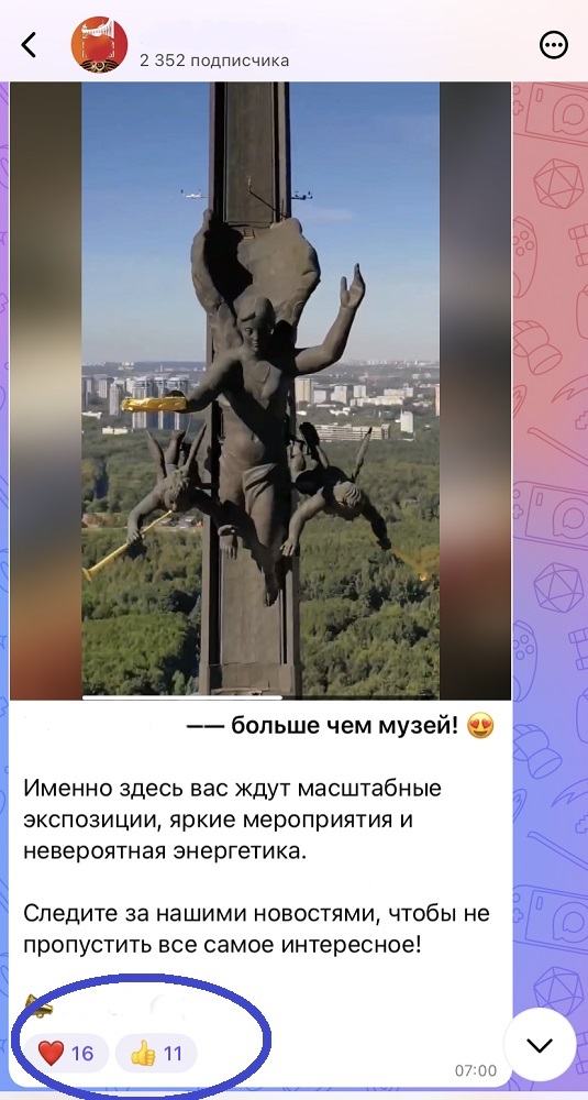 купить max реакции