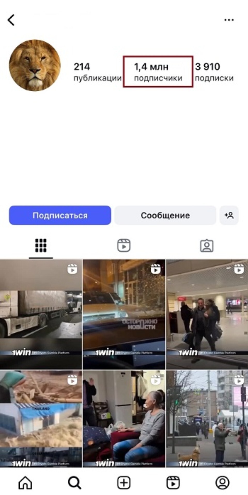 накрутить подписчиков в инстаграм бесплатно