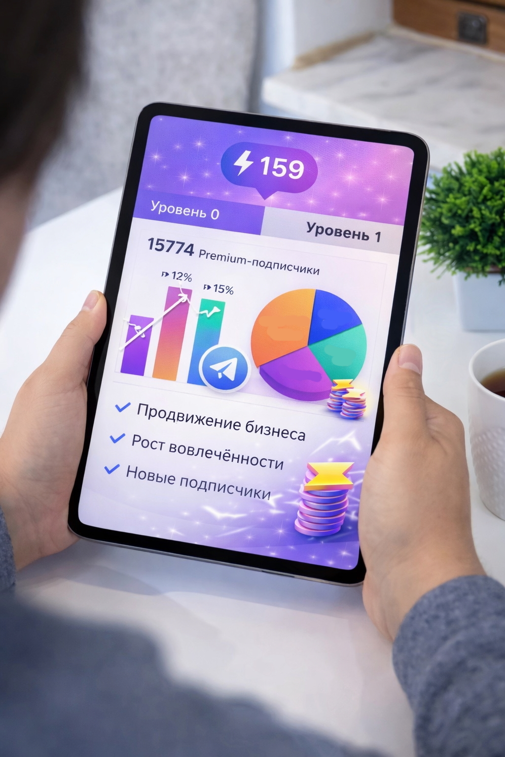 что такое бусты в телеграм группе