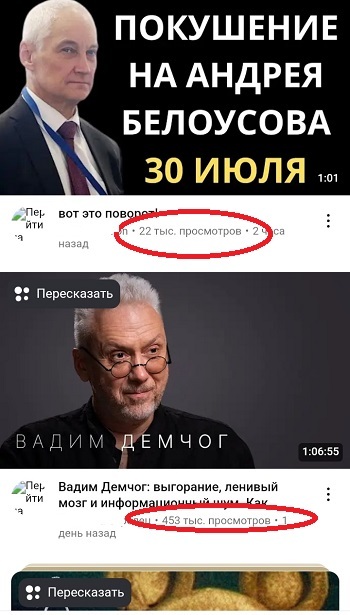 накрутка часов ютуб