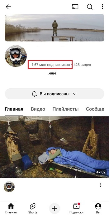 накрутка подписчиков ютуб без отписок