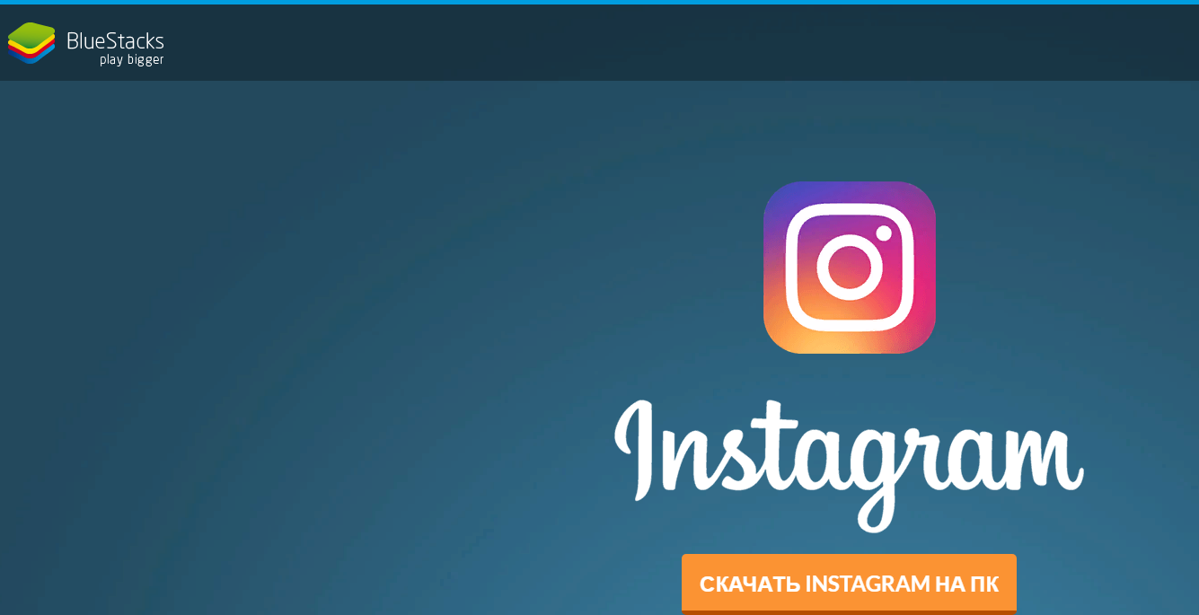 Как сделать пост в Instagram с компьютера с фото или текстом