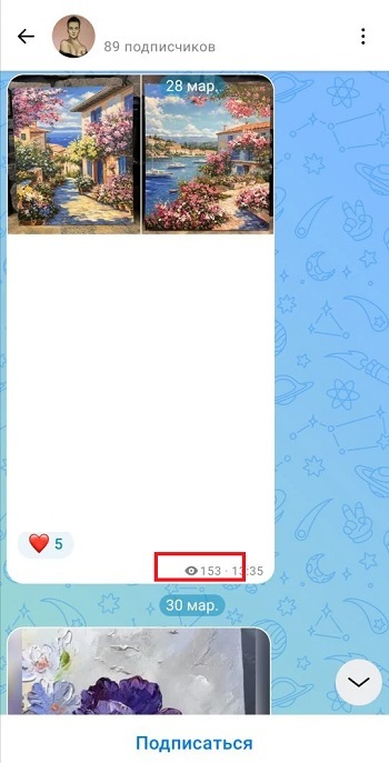 увеличить просмотры макс