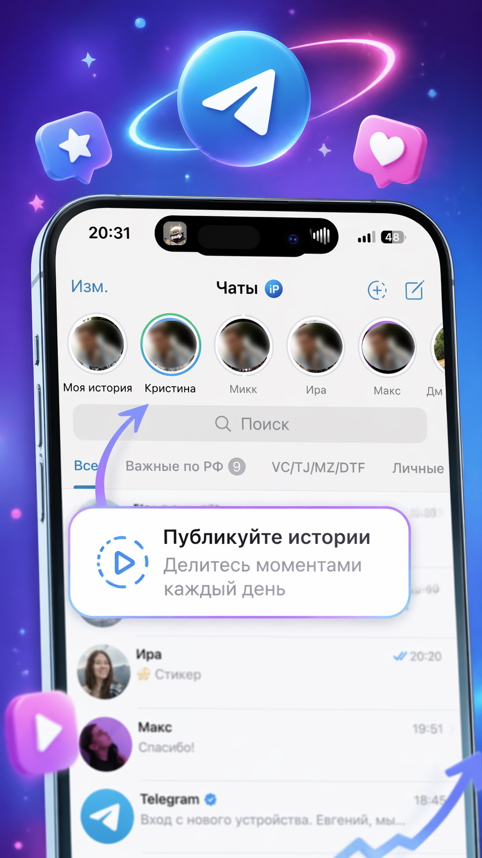 зачем нужны уровни бустов в тг