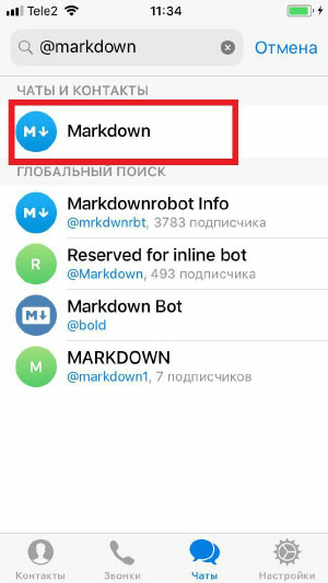 Ссылка на telegram https