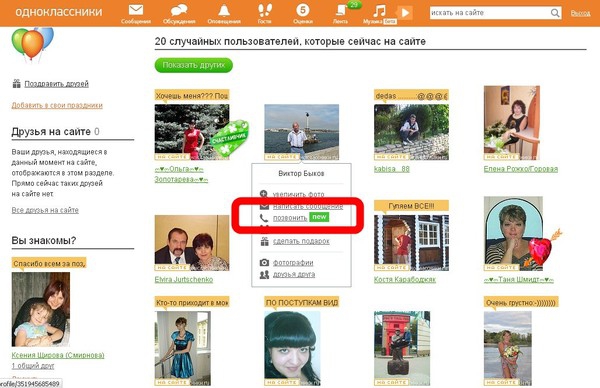 Открытка ко Дню Рождения: как подписать правильно 73 Открытка ко Дню Рождения: как подписать правильно 53