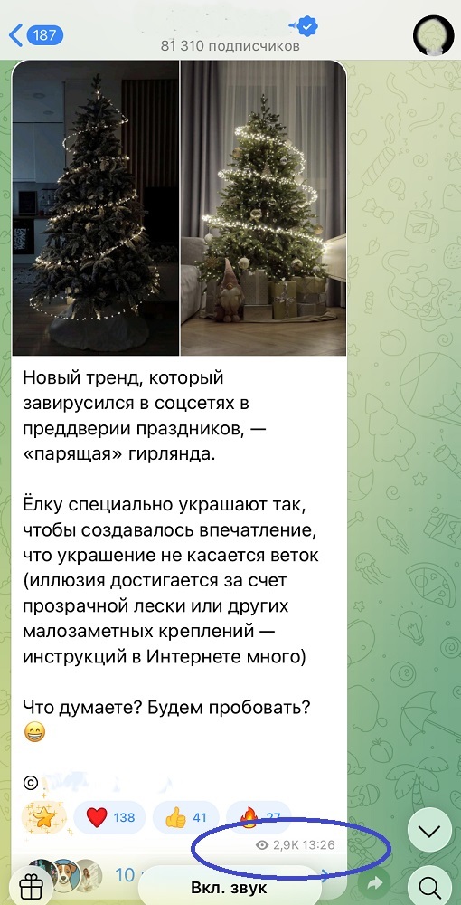 накрутка просмотров в тг бесплатно накрутка просмотров в тг бесплатно