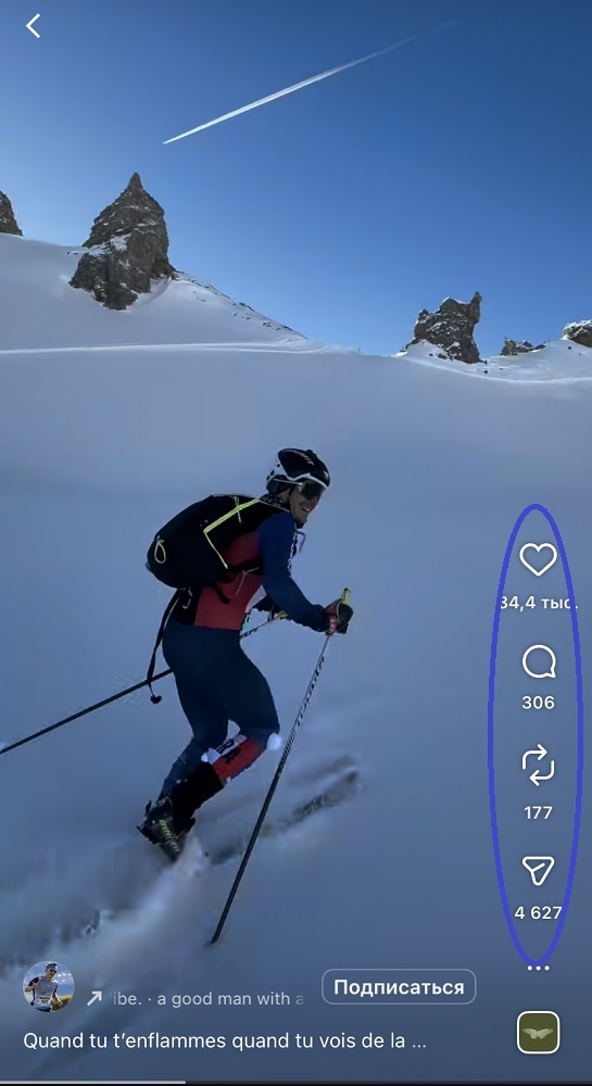 накрутка комментариев бесплатно инст