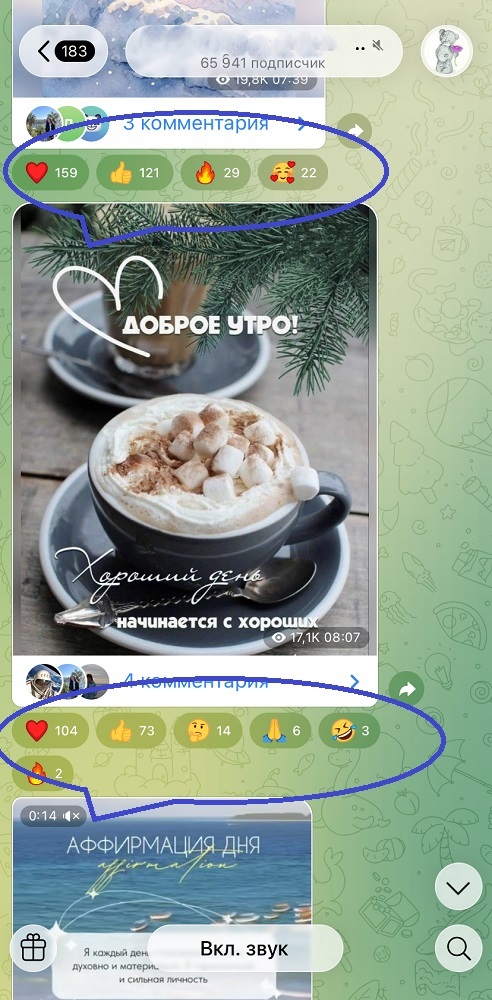 накрутка реакций телеграм бесплатно накрутка реакций телеграм бесплатно