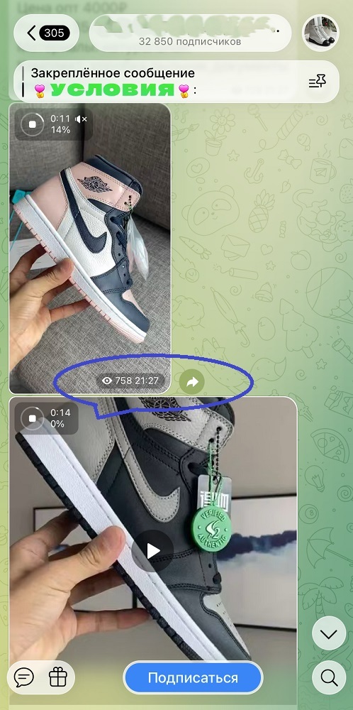 как добавить просмотры в телеграм как добавить просмотры в телеграм