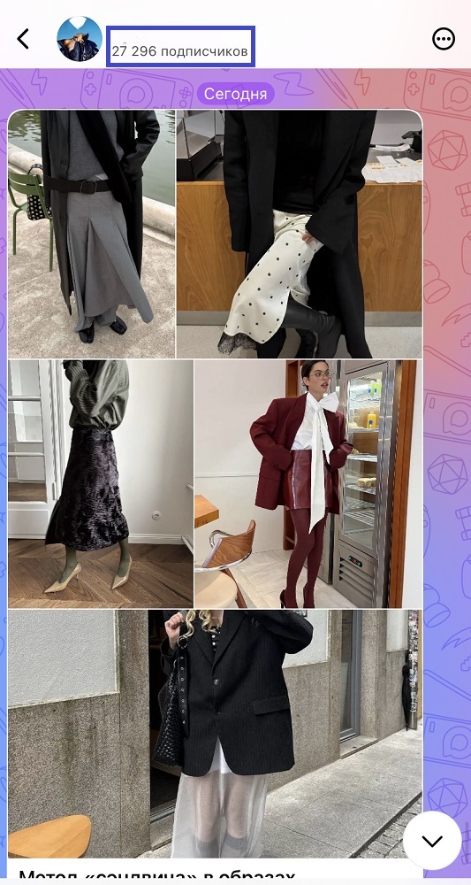 боты в макс купить боты в макс купить