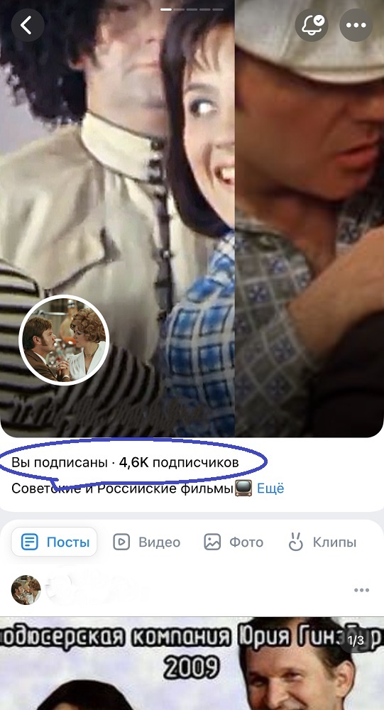 накрутить подписчиков в группу вк