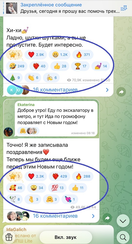 накрутить реакции в тг бесплатно накрутить реакции в тг бесплатно