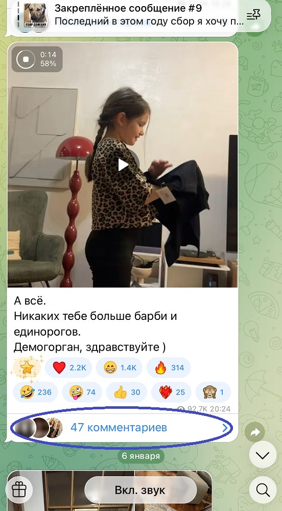 купить комментарии в тг купить комментарии в тг