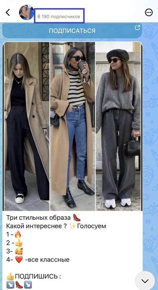 заказать подписчиков max дешево заказать подписчиков max дешево