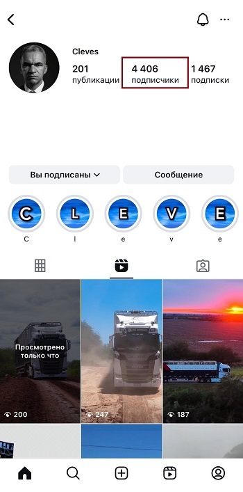 накрутка живых подписчиков инстаграм