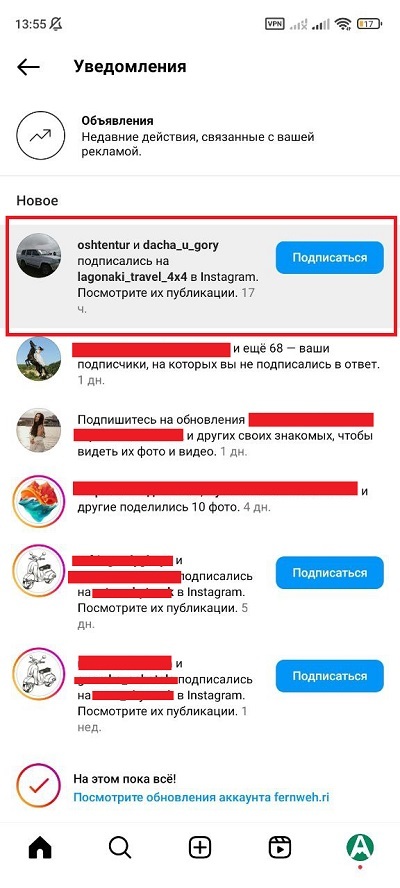 атака ботов instagram